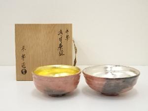 吉村宗楽造　赤楽嶋台茶碗（共箱）